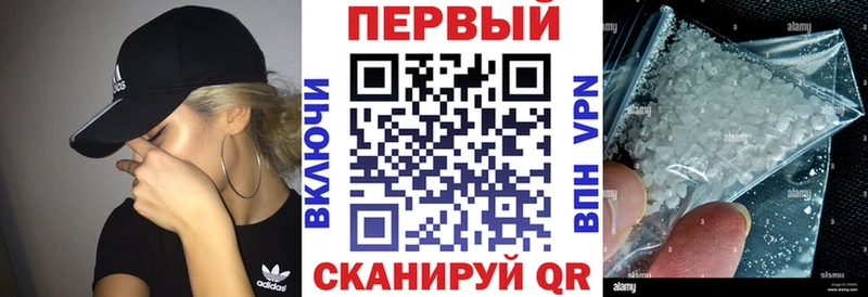Амфетамин Розовый  где продают   Шенкурск 