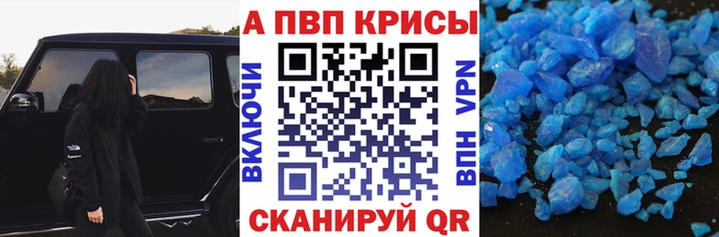 А ПВП мука  где найти наркотики  Шенкурск 