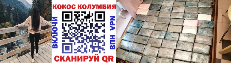 мориарти какой сайт  Шенкурск  КОКАИН Перу 