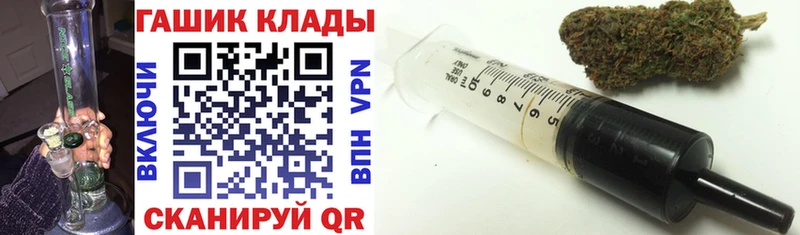 что такое наркотик  Шенкурск  ГАШИШ Изолятор 