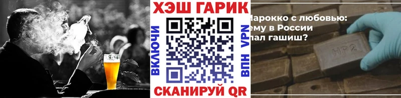 ГАШ hashish Шенкурск