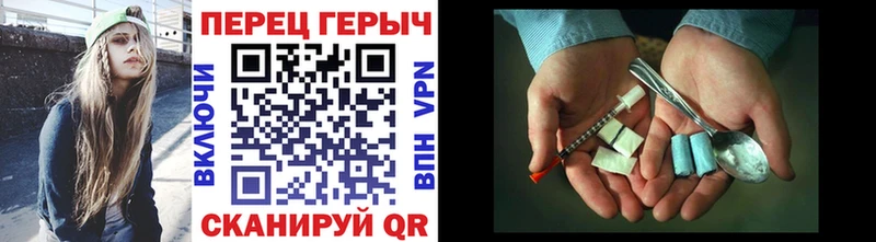 ГЕРОИН Афган  магазин  наркотиков  Шенкурск 