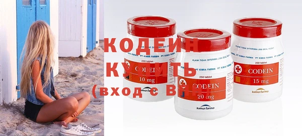 марки nbome Зеленокумск