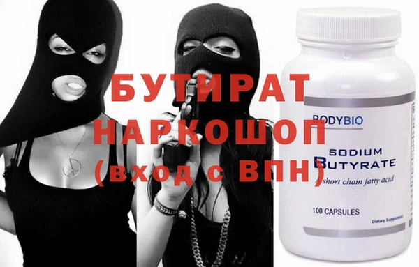 сатива Зерноград