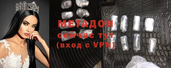 марки nbome Зеленокумск