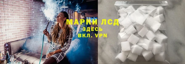 кокаин VHQ Зеленодольск