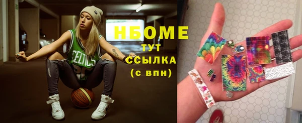 кокаин VHQ Зеленодольск
