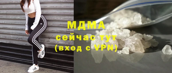 кокаин VHQ Зеленодольск