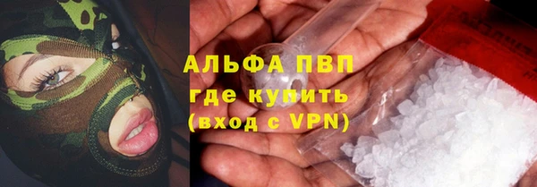 кокаин VHQ Зеленодольск