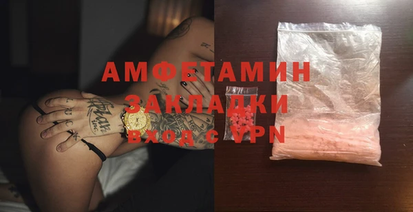 сатива Зерноград