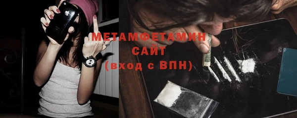 сатива Зерноград