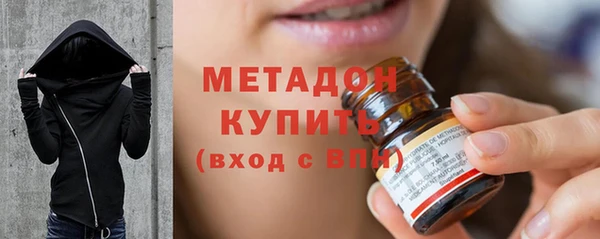 кокаин VHQ Зеленодольск
