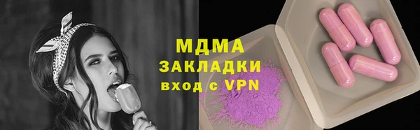 марки nbome Зеленокумск