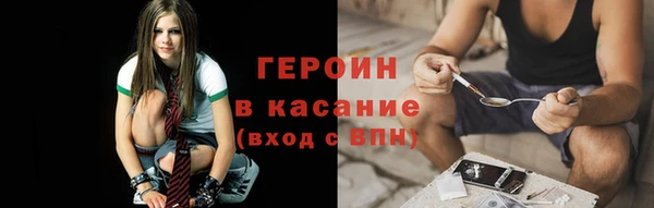 марки nbome Зеленокумск
