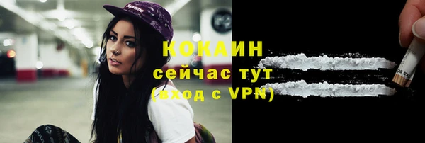 марки nbome Зеленокумск