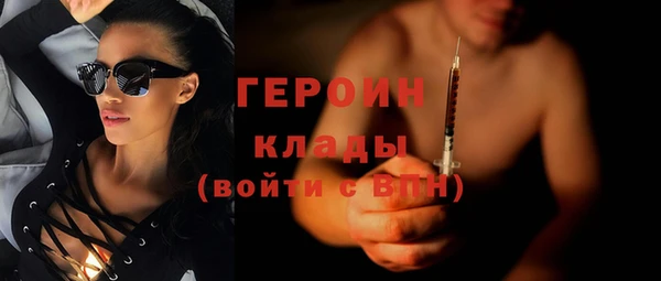 кокаин VHQ Зеленодольск