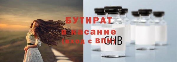 кокаин VHQ Зеленодольск