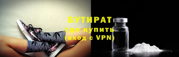 сатива Зерноград