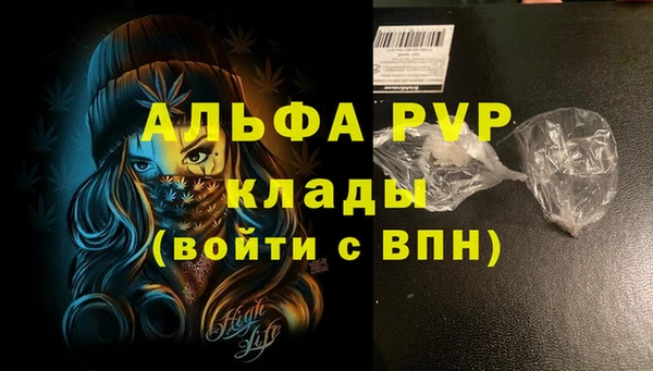кокаин VHQ Зеленодольск