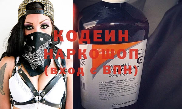 марки nbome Зеленокумск
