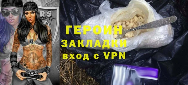 марки nbome Зеленокумск