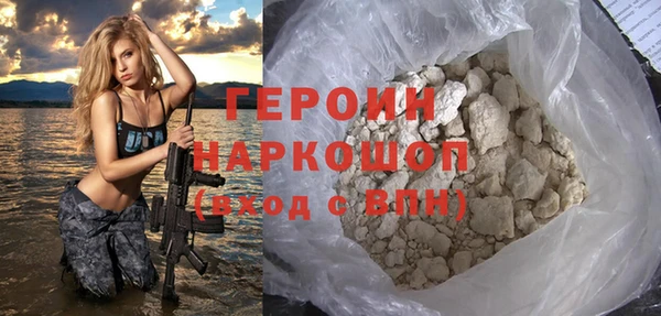 марки nbome Зеленокумск