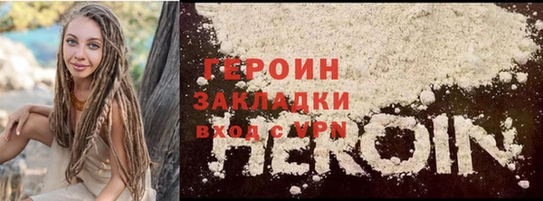 кокаин VHQ Зеленодольск
