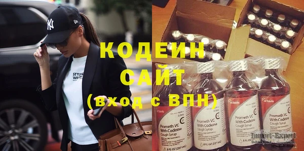 кокаин VHQ Зеленодольск
