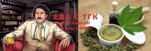 сатива Зерноград