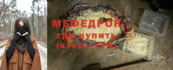 кокаин VHQ Зеленодольск