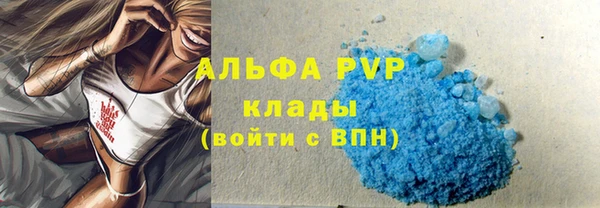 марки nbome Зеленокумск