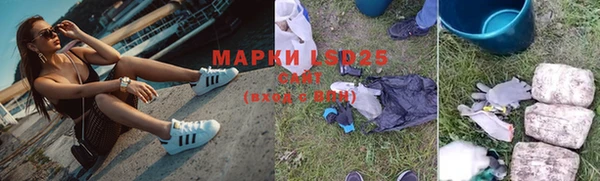 марки nbome Зеленокумск