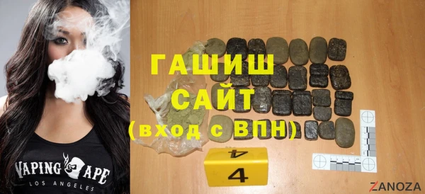 сатива Зерноград