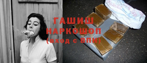 марки nbome Зеленокумск
