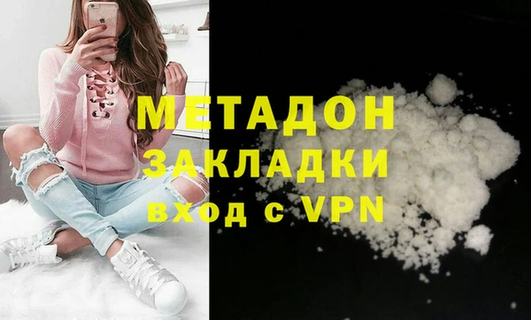 ALPHA-PVP Заволжск