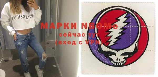 марки nbome Зеленокумск