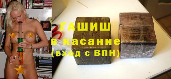марки nbome Зеленокумск