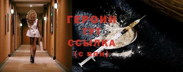 мефедрон мука Заводоуковск