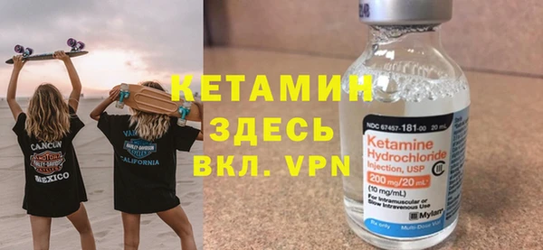 марки nbome Зеленокумск