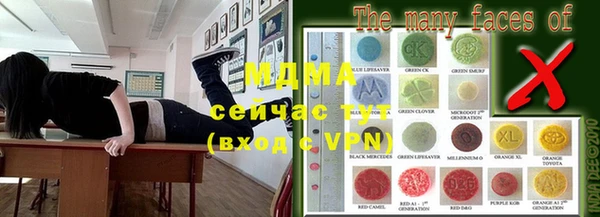 кокаин VHQ Зеленодольск