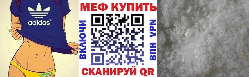 наркошоп  Шенкурск  Мефедрон мука 
