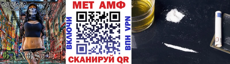 Первитин мет  Шенкурск 