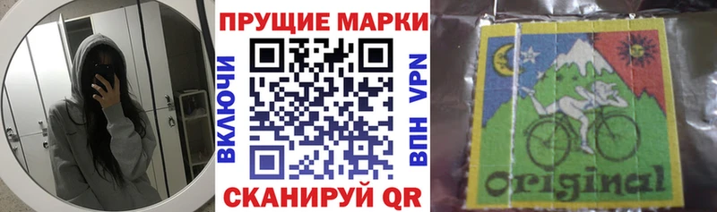 Марки 25I-NBOMe 1,5мг  наркошоп  Шенкурск 