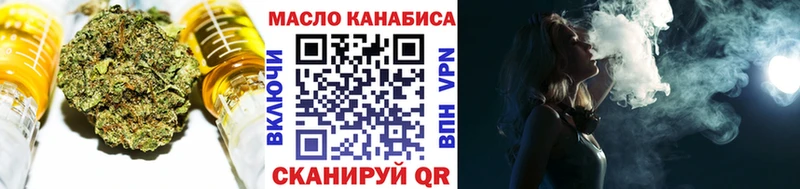 нарко площадка телеграм  Шенкурск  ТГК жижа 